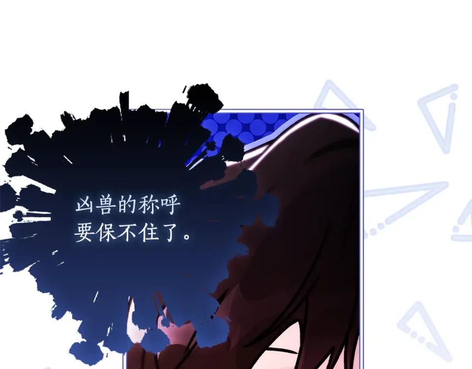 第146话 亲身肌肉教学 第46页