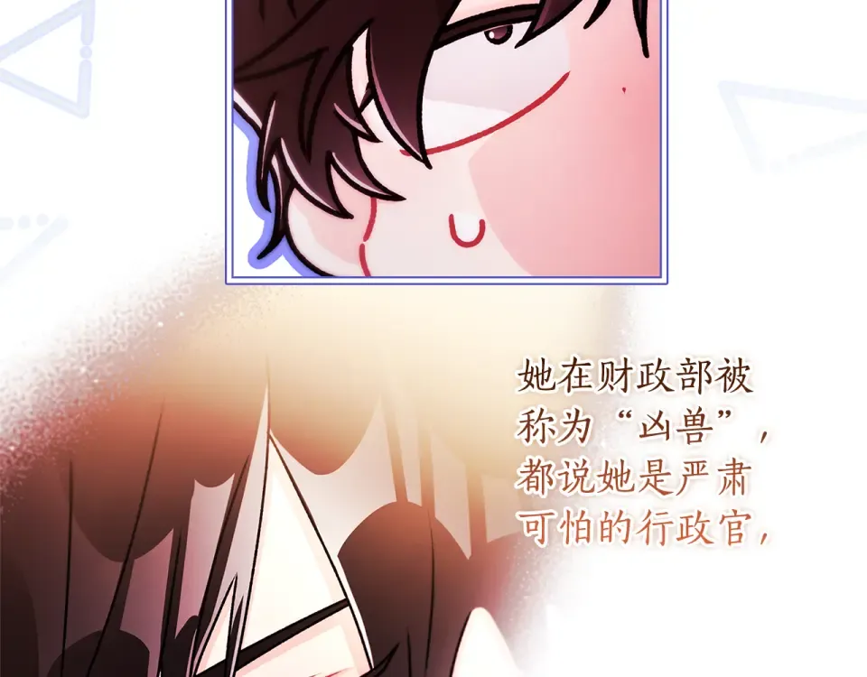 第146话 亲身肌肉教学 第47页