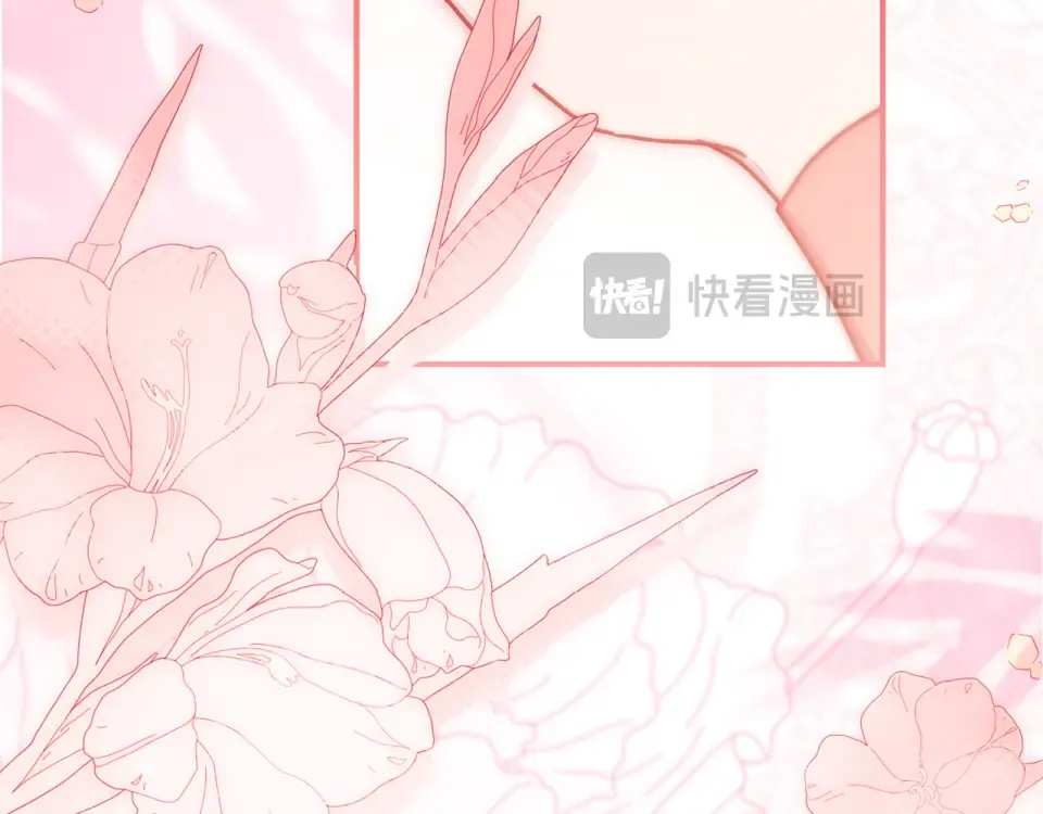 第146话 亲身肌肉教学 第79页