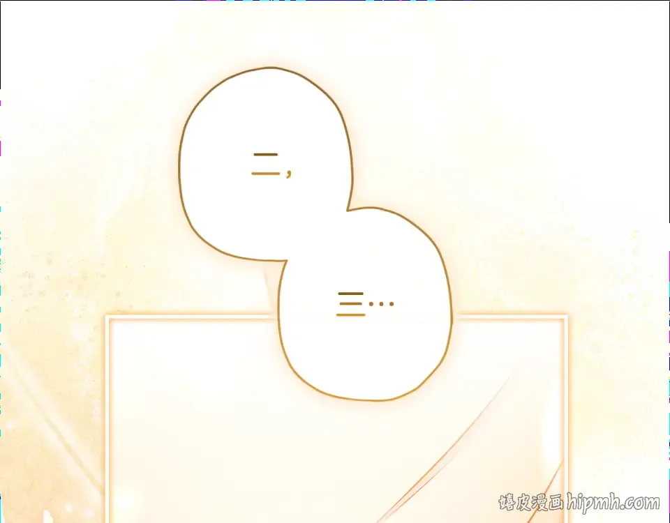 第146话 亲身肌肉教学 第88页