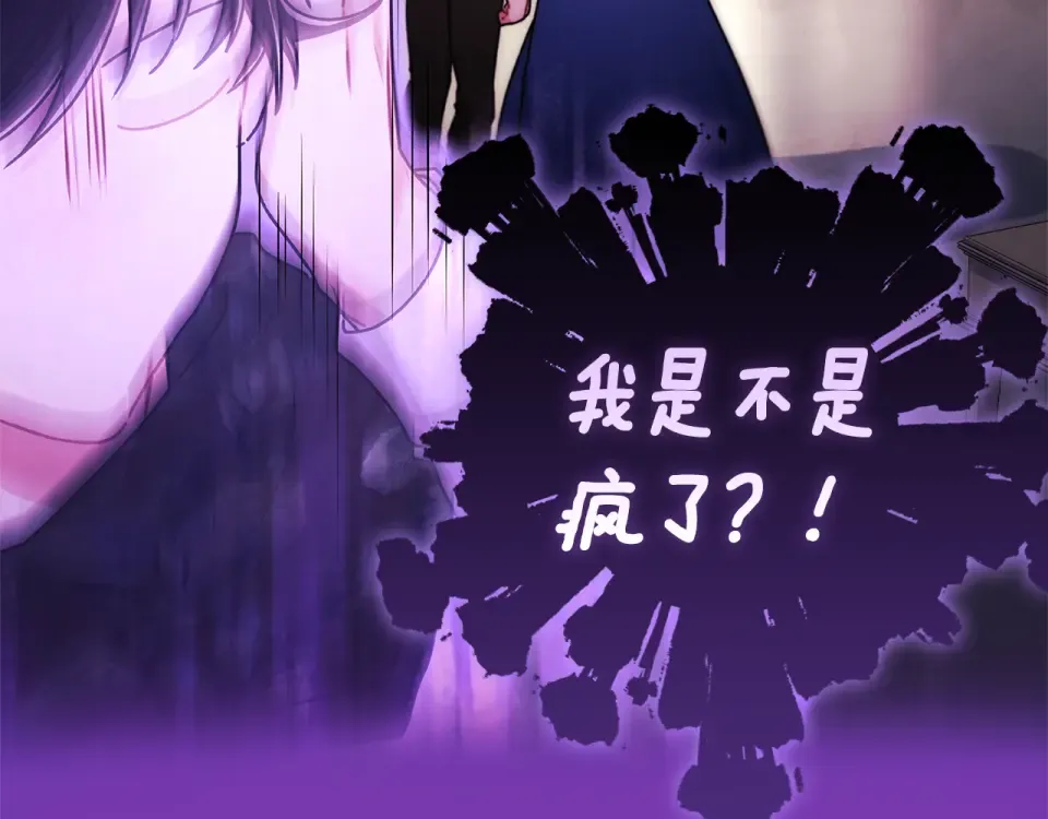 第146话 亲身肌肉教学 第100页
