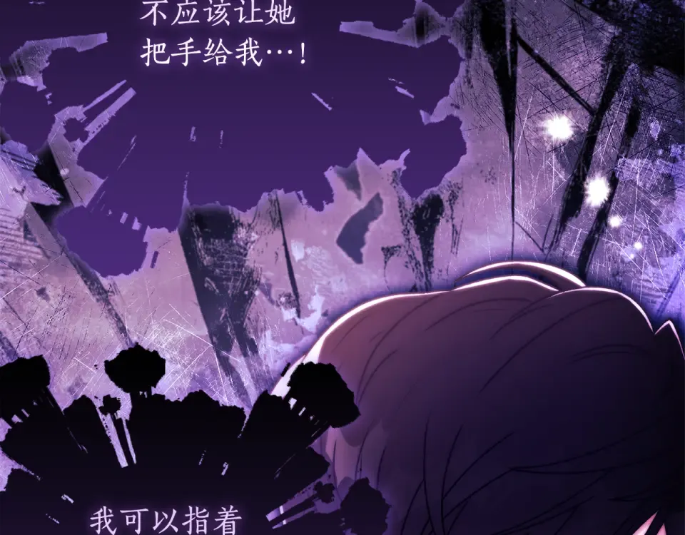 第146话 亲身肌肉教学 第103页