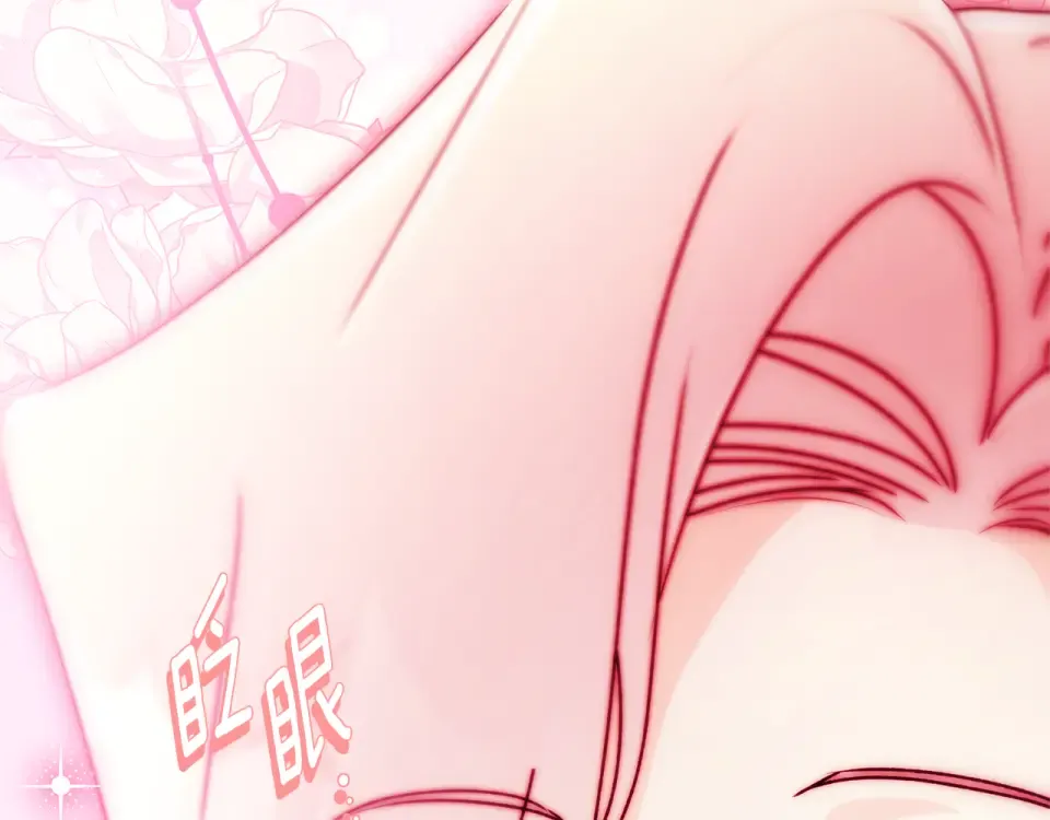第146话 亲身肌肉教学 第109页
