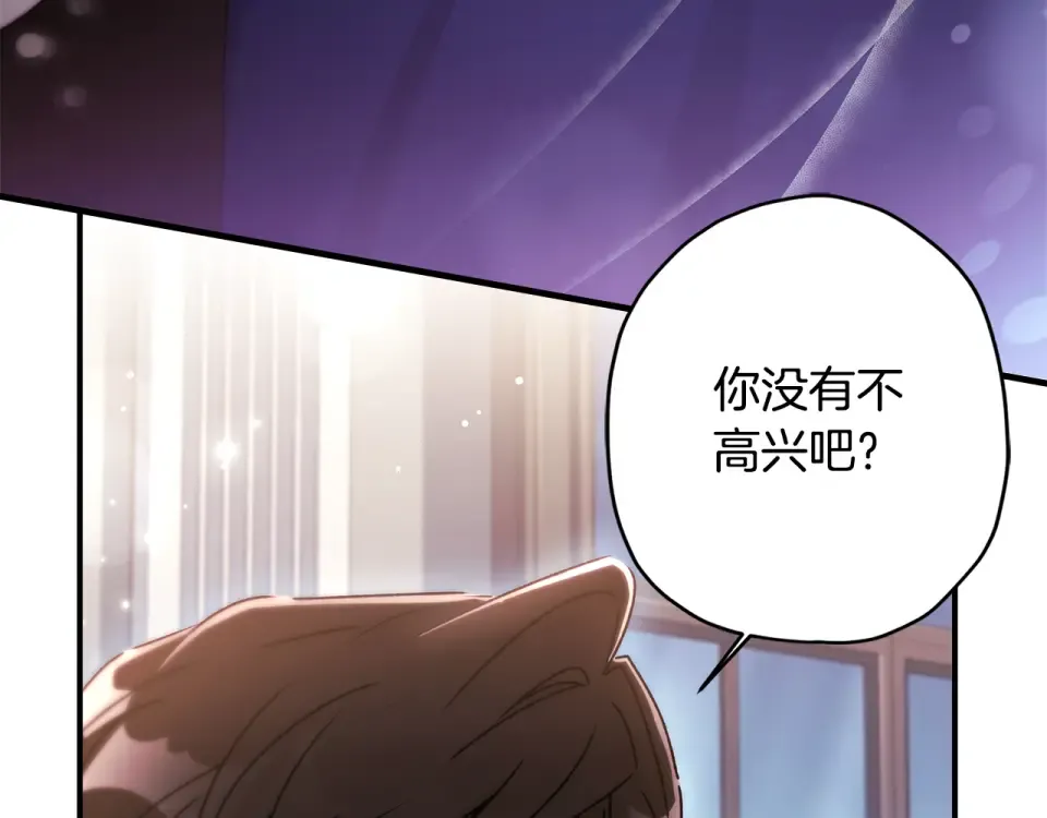 第146话 亲身肌肉教学 第119页