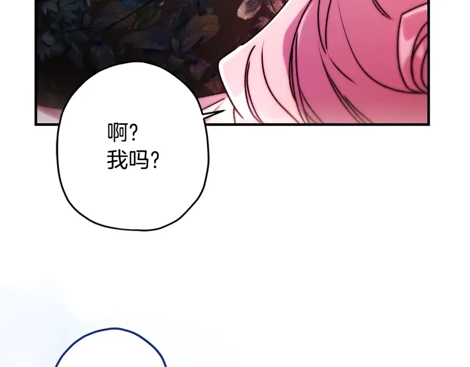 第146话 亲身肌肉教学 第121页