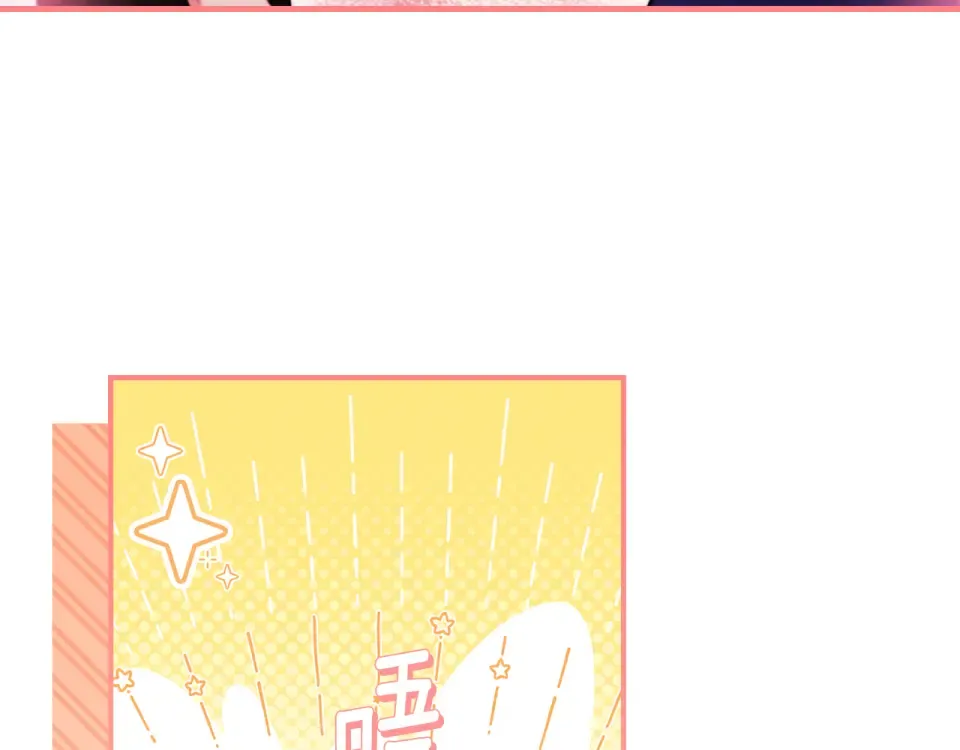 第146话 亲身肌肉教学 第139页