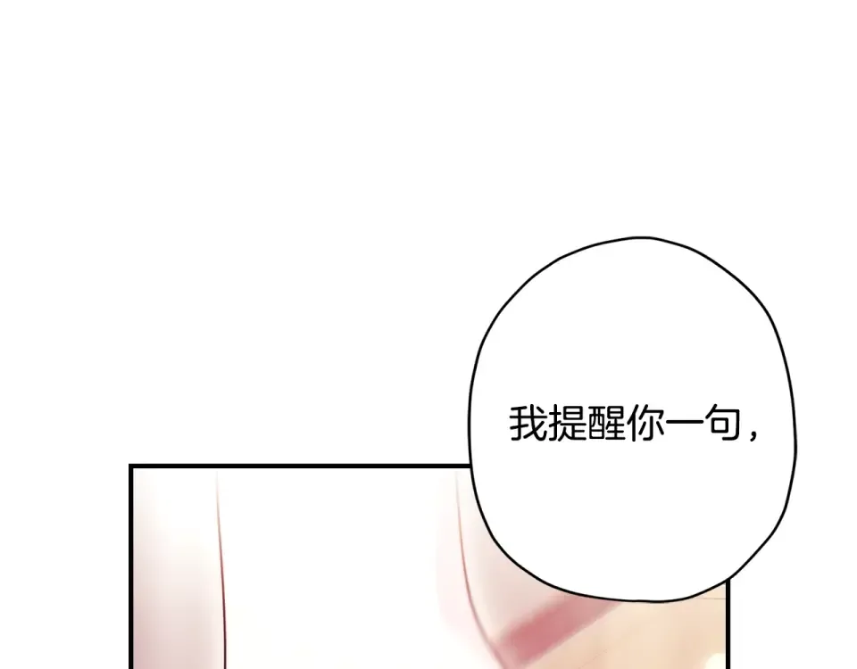 第146话 亲身肌肉教学 第159页