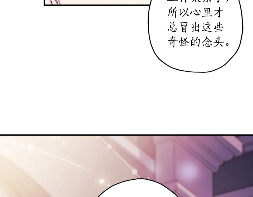 第146话 亲身肌肉教学 第178页