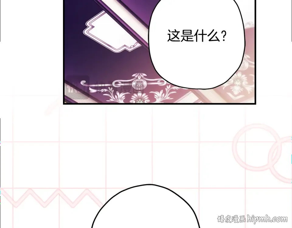 第146话 亲身肌肉教学 第184页