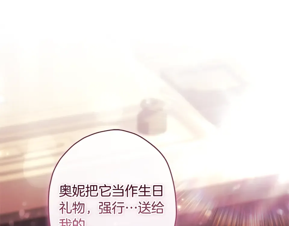 第146话 亲身肌肉教学 第189页