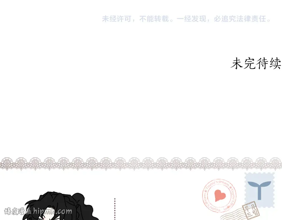 第146话 亲身肌肉教学 第216页