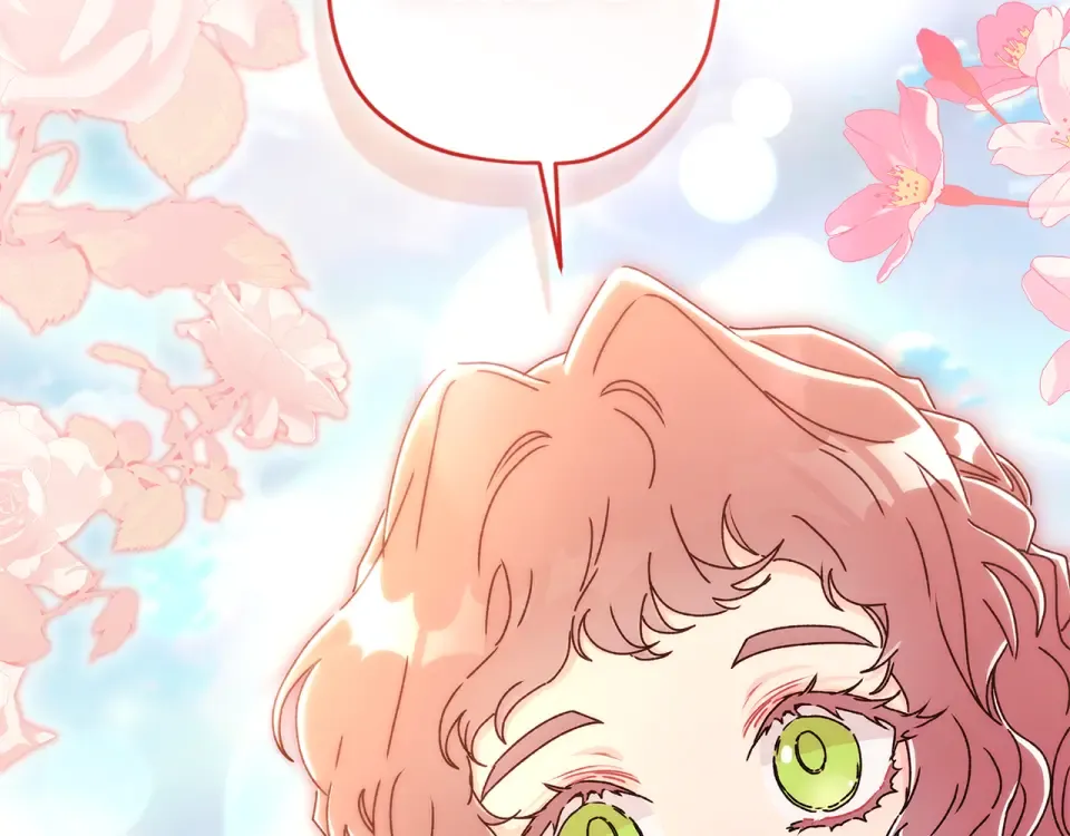 第147话 偶遇皇后殿下 第21页