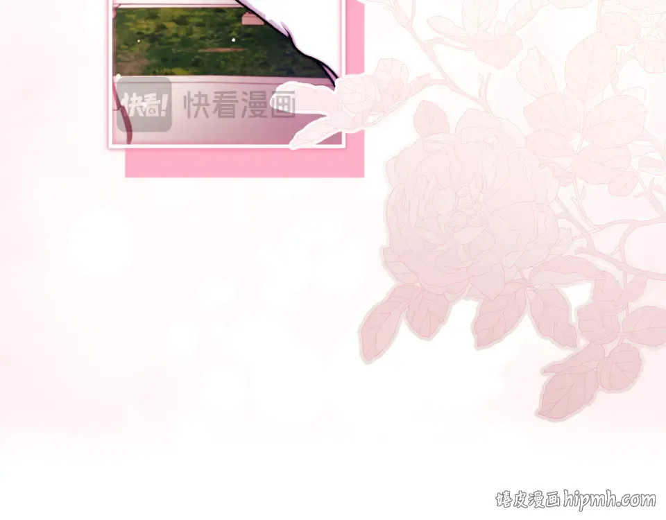 第147话 偶遇皇后殿下 第112页