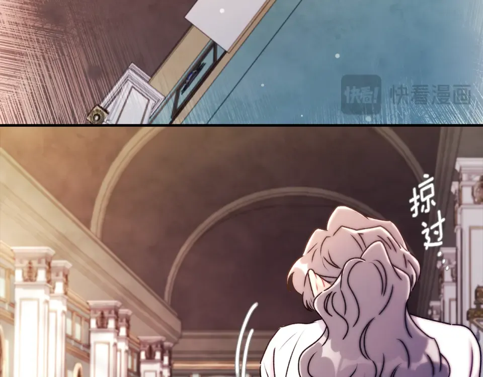 第147话 偶遇皇后殿下 第199页