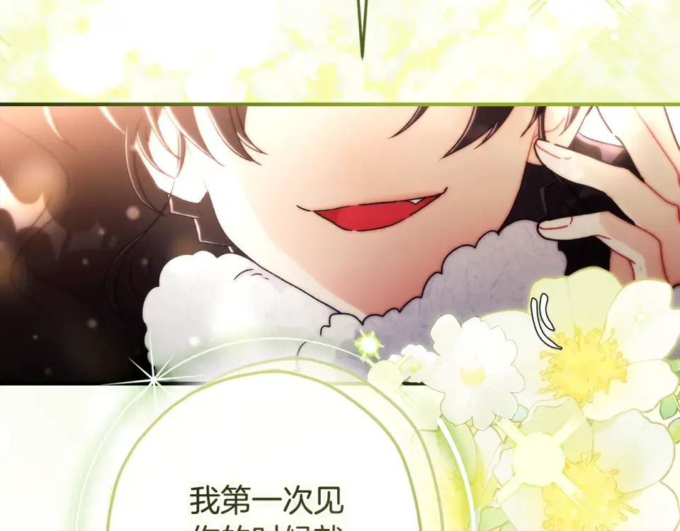 第148话 假作真时真亦假 第55页