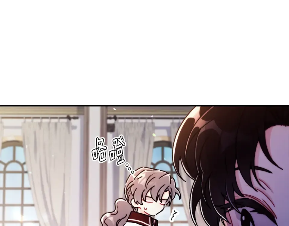 第148话 假作真时真亦假 第77页