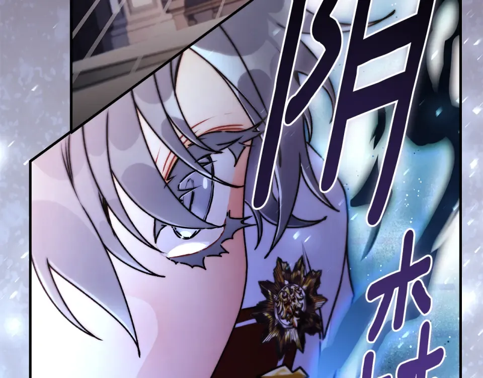 第148话 假作真时真亦假 第89页