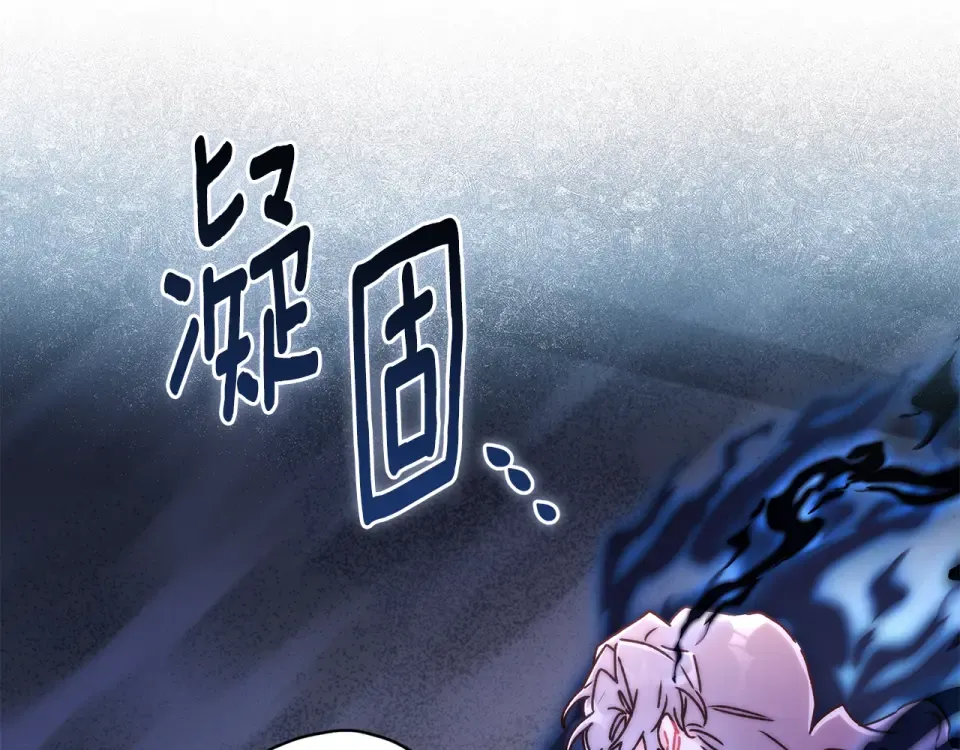 第148话 假作真时真亦假 第94页