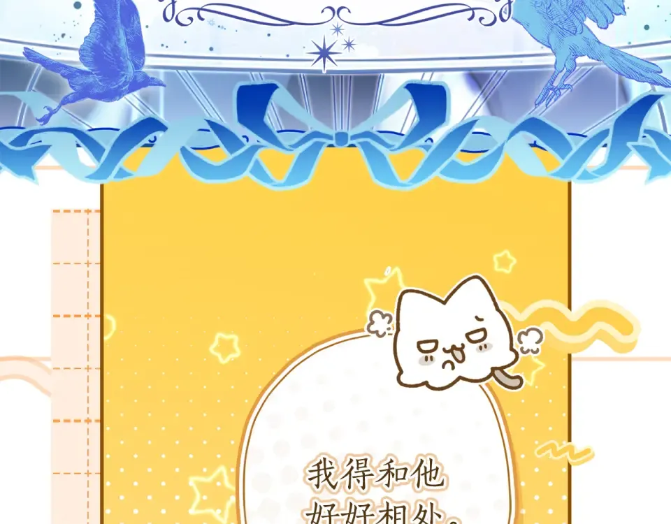 第148话 假作真时真亦假 第102页