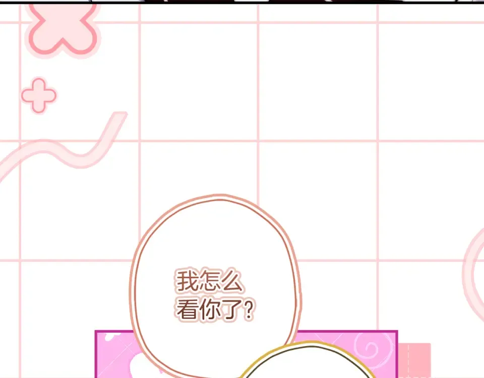 第148话 假作真时真亦假 第107页