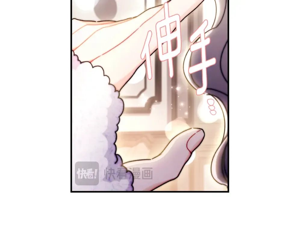 第148话 假作真时真亦假 第132页