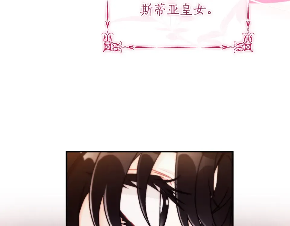 第148话 假作真时真亦假 第137页