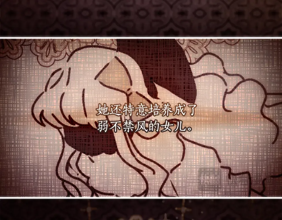 第148话 假作真时真亦假 第158页