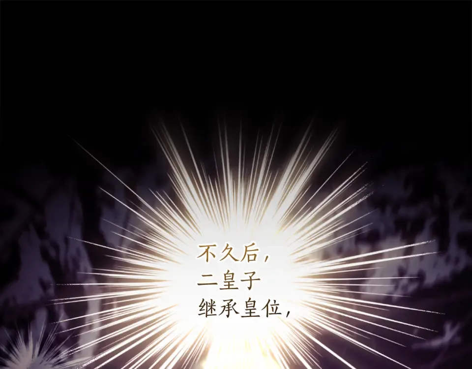 第148话 假作真时真亦假 第171页