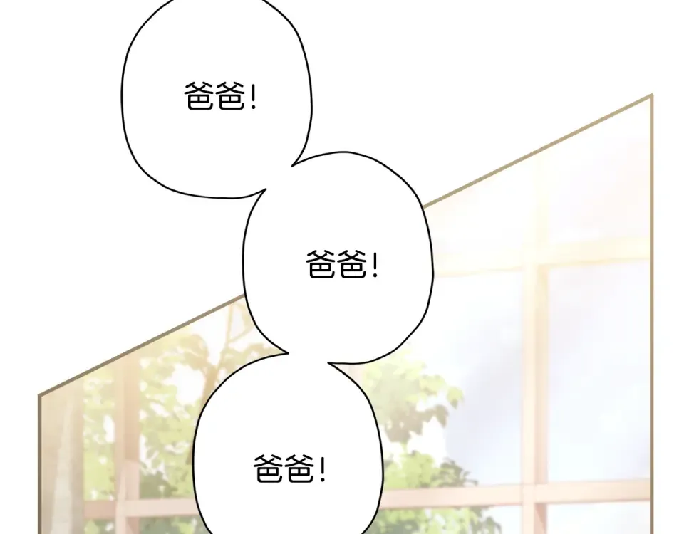 第148话 假作真时真亦假 第181页