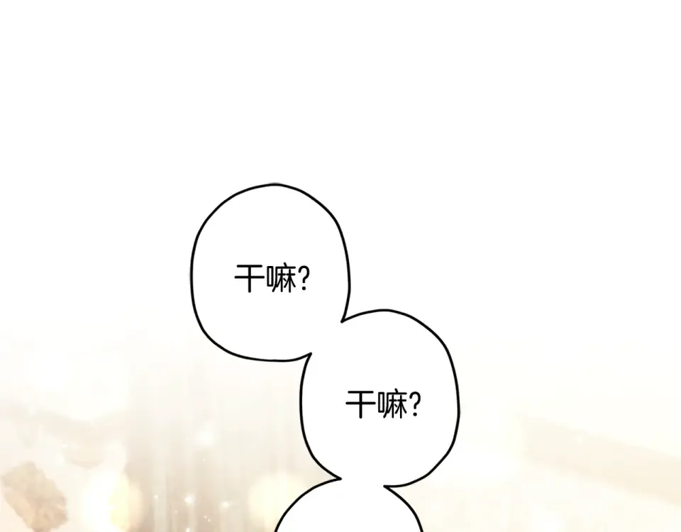 第148话 假作真时真亦假 第185页
