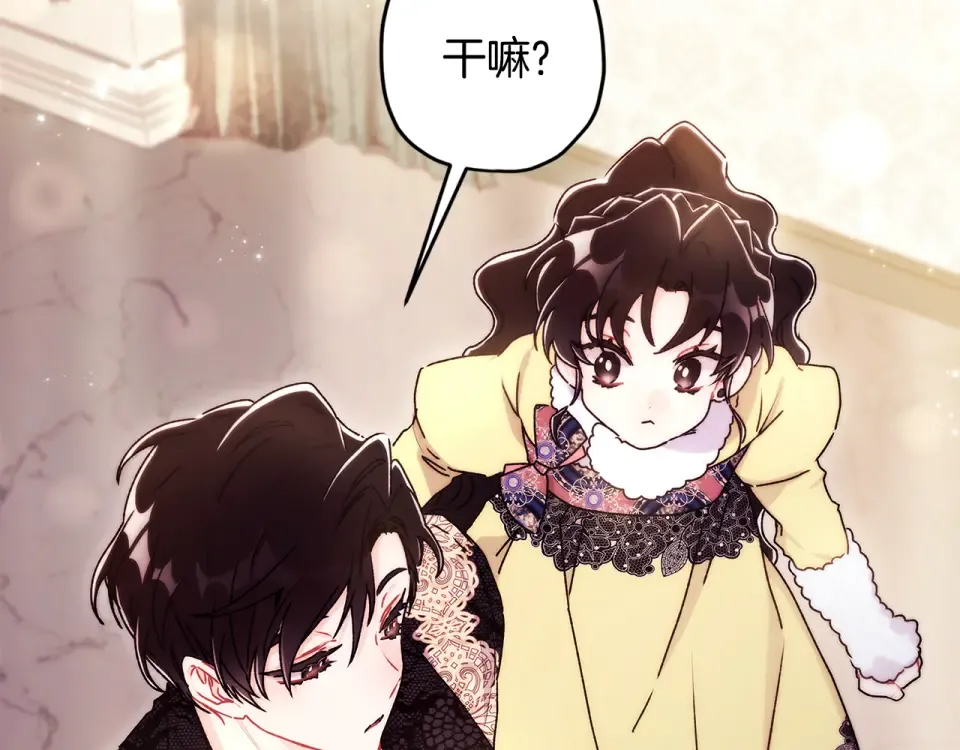 第148话 假作真时真亦假 第186页