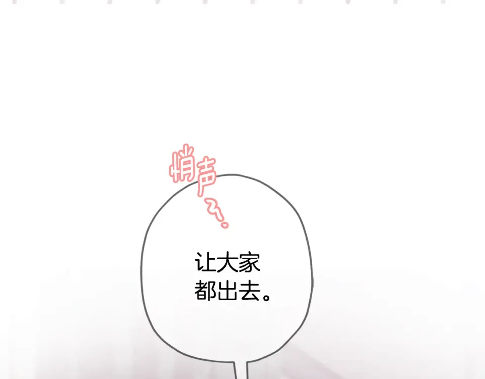 第148话 假作真时真亦假 第194页
