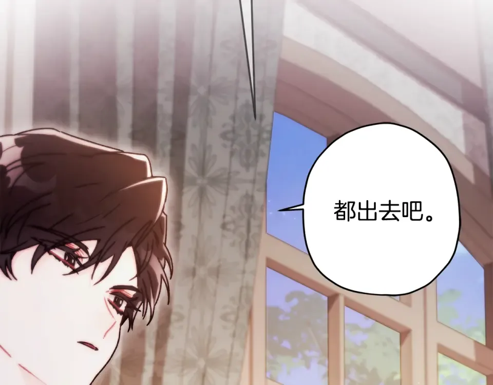 第148话 假作真时真亦假 第195页