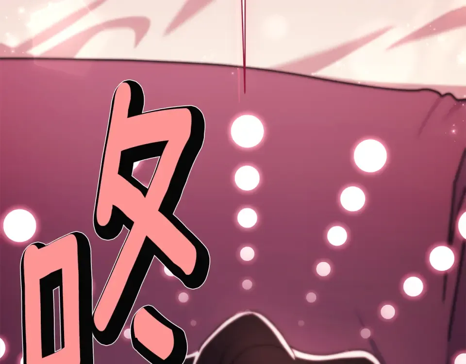 第148话 假作真时真亦假 第202页