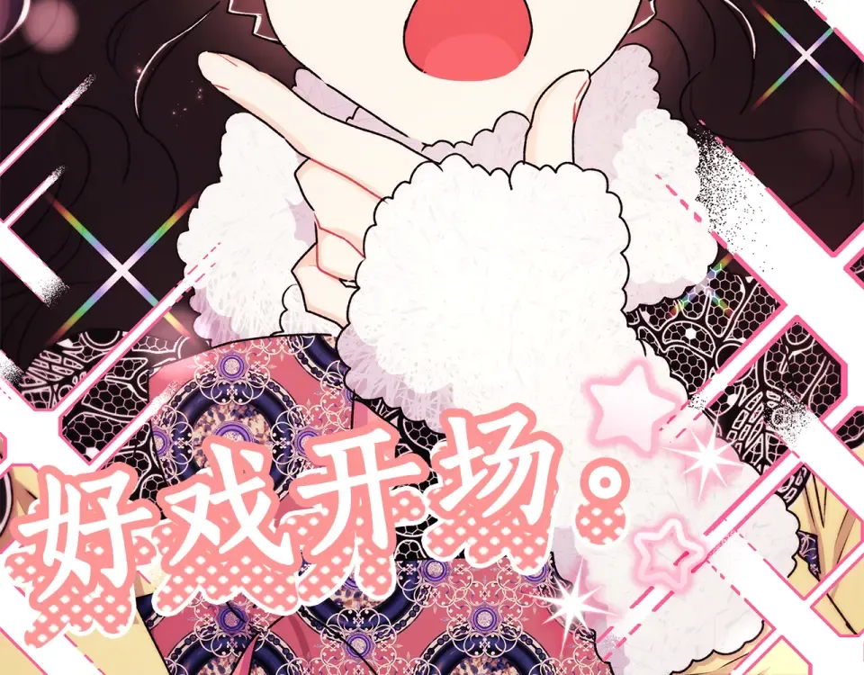 第148话 假作真时真亦假 第204页