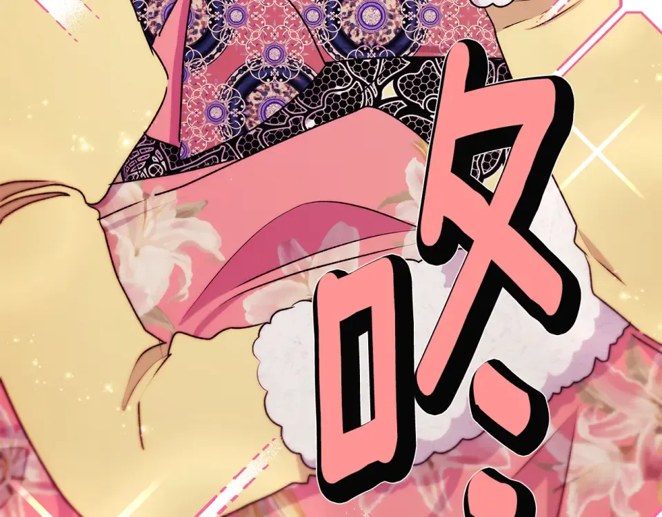 第148话 假作真时真亦假 第205页