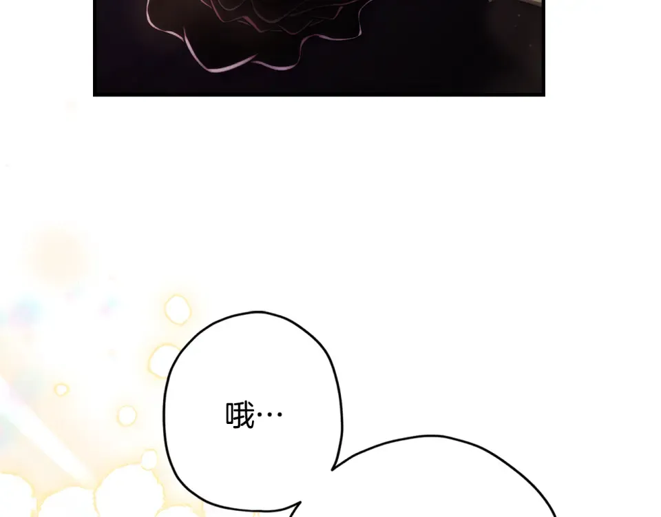 第149话 沉迷于肌肉 第25页