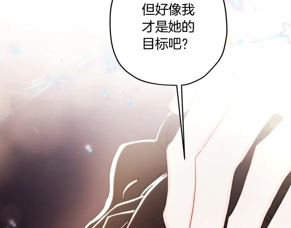 第149话 沉迷于肌肉 第29页