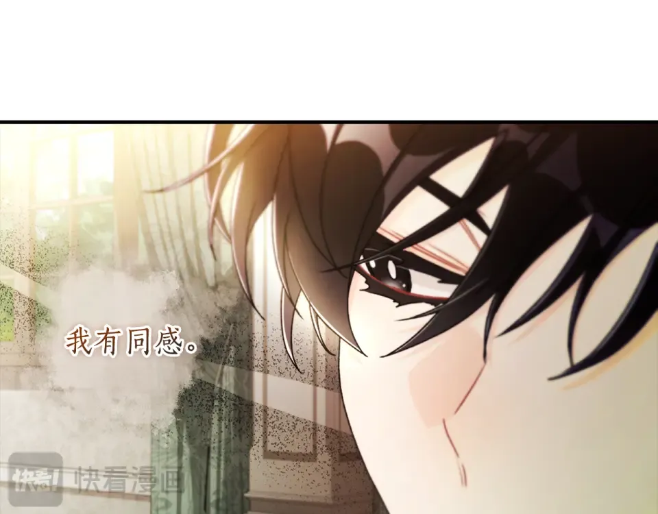 第149话 沉迷于肌肉 第35页