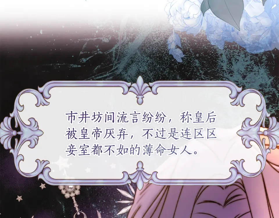 第149话 沉迷于肌肉 第42页