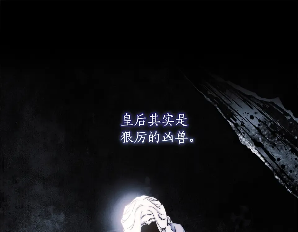 第149话 沉迷于肌肉 第49页