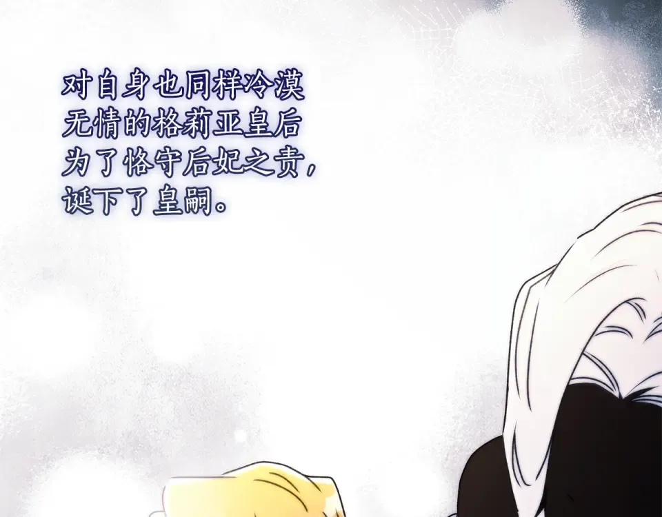 第149话 沉迷于肌肉 第54页