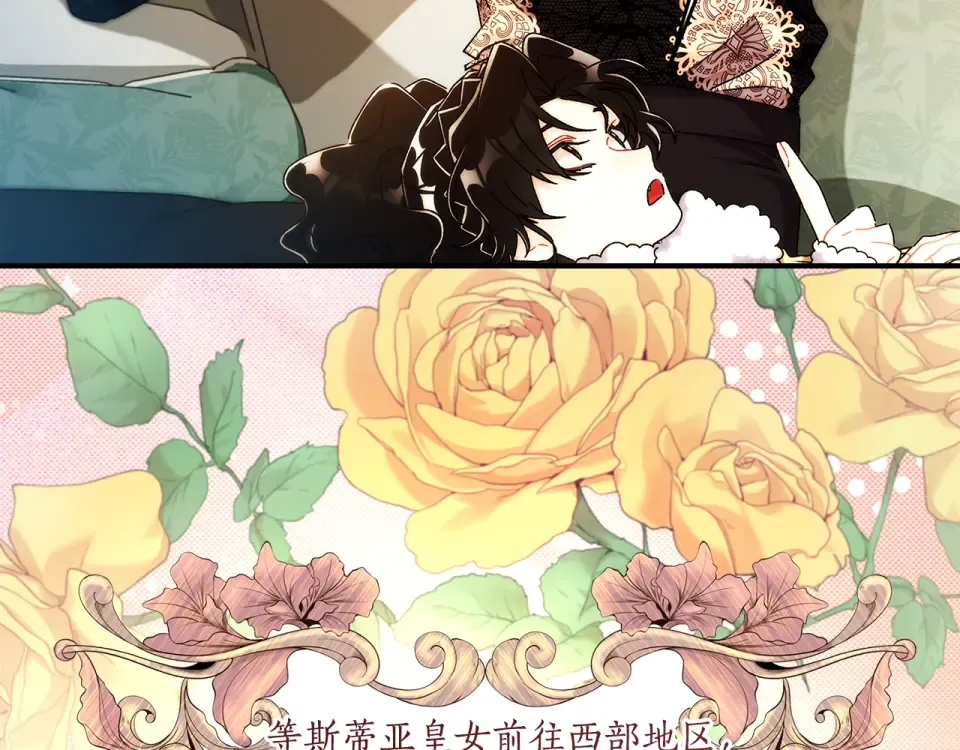 第149话 沉迷于肌肉 第68页
