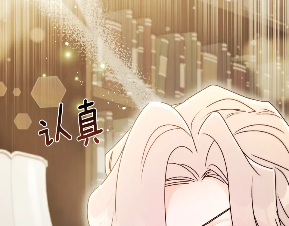 第149话 沉迷于肌肉 第89页