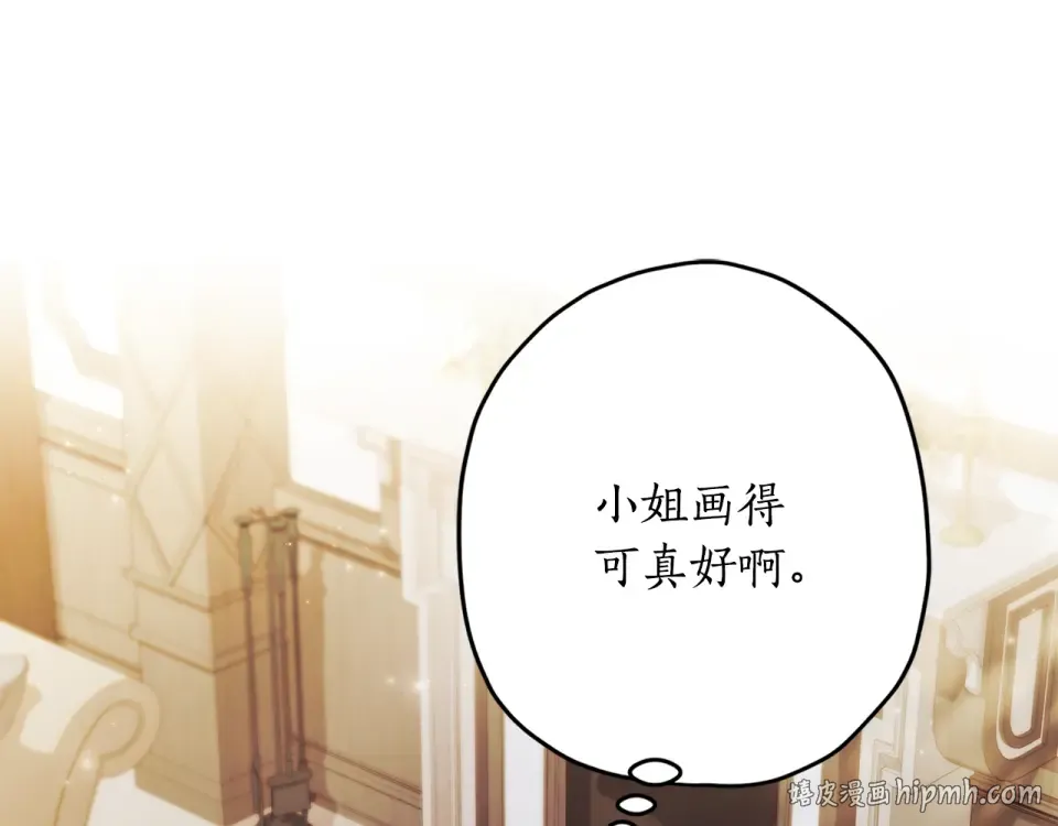 第149话 沉迷于肌肉 第96页