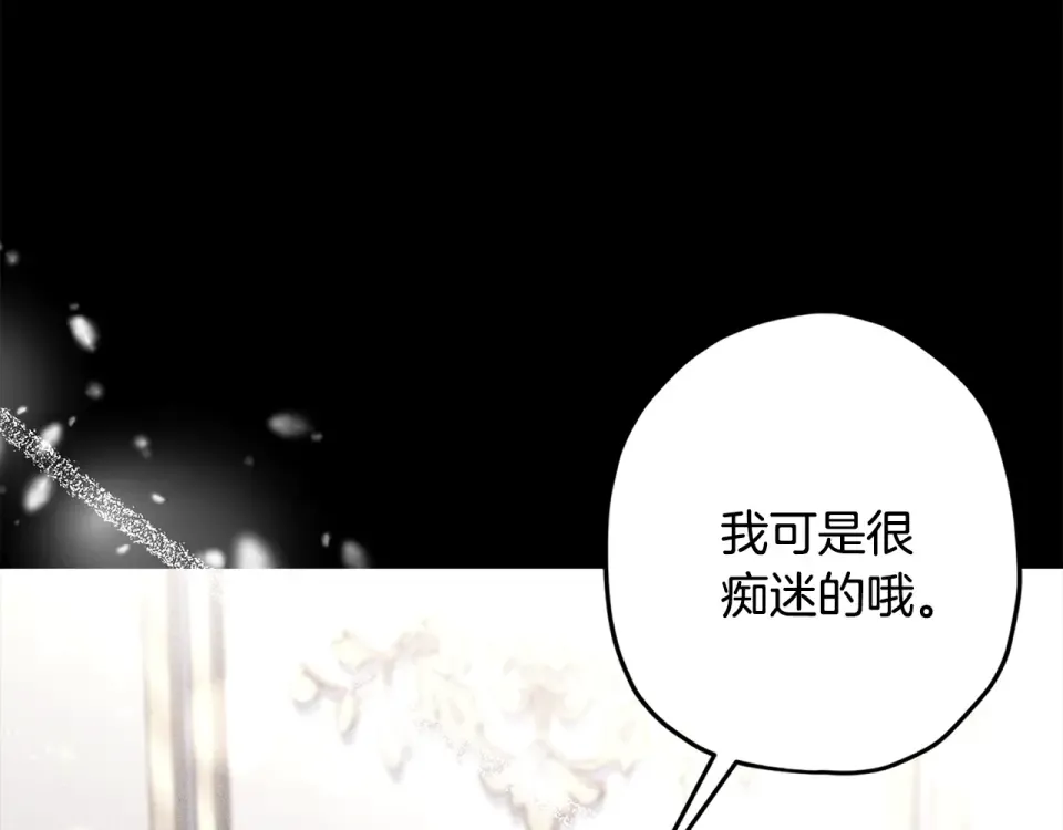 第149话 沉迷于肌肉 第108页