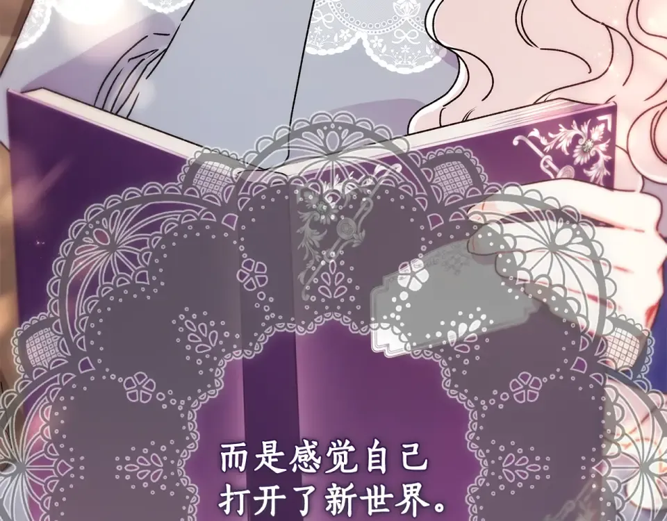 第149话 沉迷于肌肉 第122页