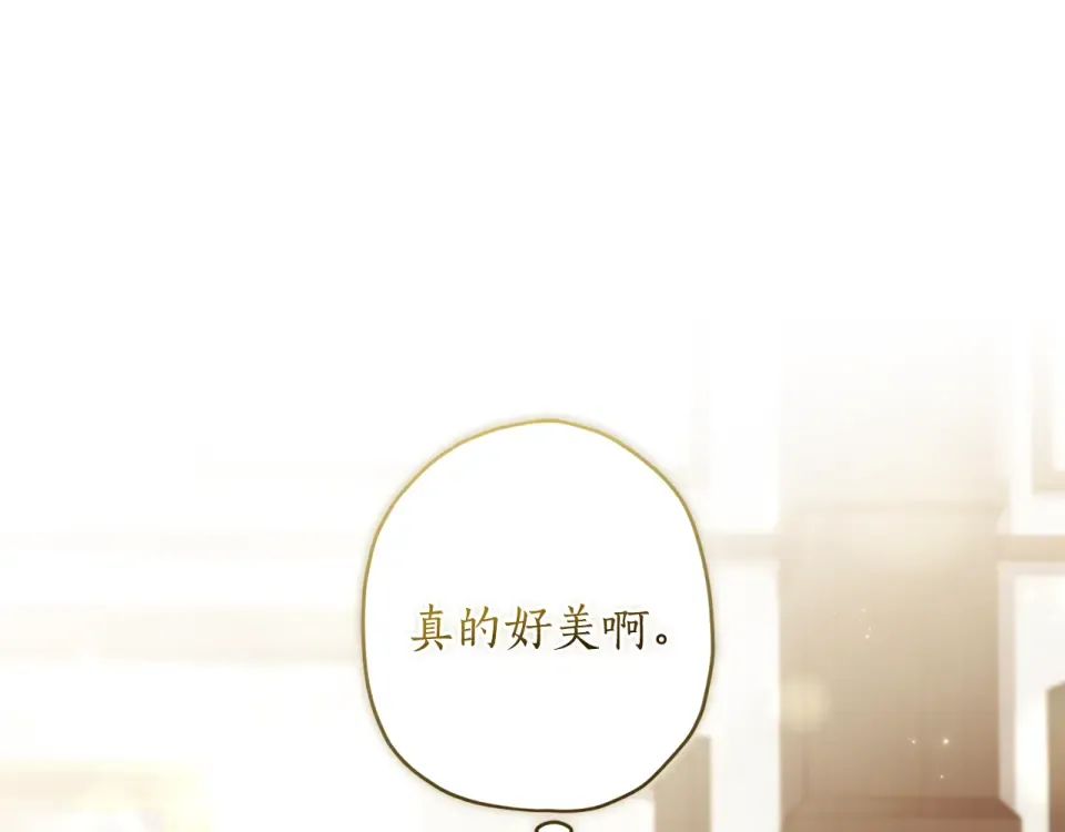 第149话 沉迷于肌肉 第143页