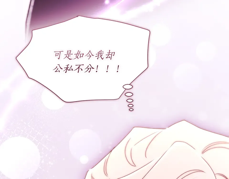第149话 沉迷于肌肉 第162页