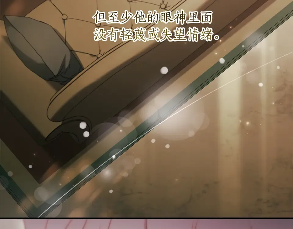 第149话 沉迷于肌肉 第167页